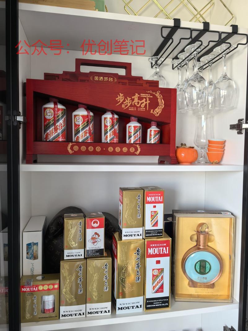 一位大哥送了我一套茅台酒步步..情报-搞钱线报📢论坛-网创交流-优创圈